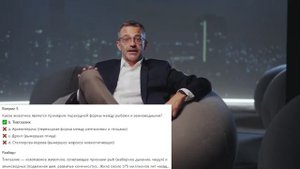 Биология 5 класс. Урок 16. Тест 1. Эволюция живых организмов. Школьный курс. Подготовка к ВПР.