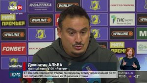 Футбол: победа над лидером