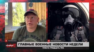 134 выпуск 333