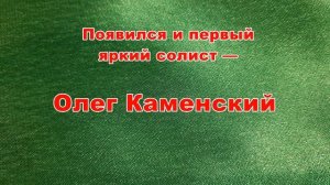 1.+ЗВОНКИЕ+ГОЛОСА-.+1+серия+&quot;ПЕРВЫЕ+ШАГИ
