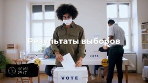 Мария Костюк избрана губернатором Еврейской автономной области с результатом 83,02%