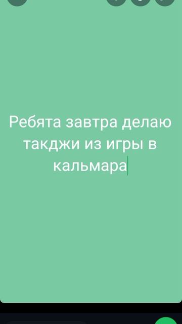 Такджи смотреть онлайн