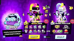 открываю новый  brawl pass на ЭМЗ  в Brawl Stars