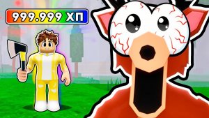 99 НОЧЕЙ, но с БЕСКОНЕЧНЫМ ХП 😱