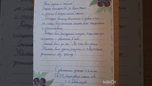 ЛИЦА ДРУЖБЫ