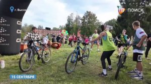 Экстрим на Школьном