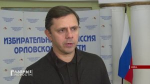 В Орле завершилось 3-х дневное голосование в Городской совет народных депутатов