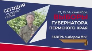 Приходите на выборы! Цуканов Ю.А.