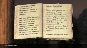 Книги Скайрима. Алдуин есть.