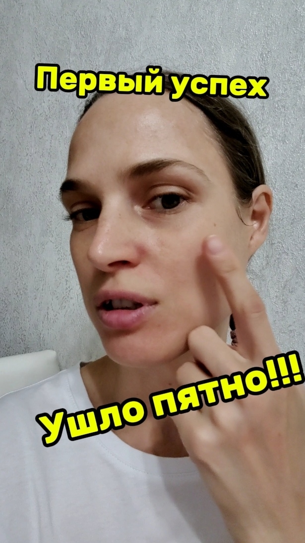 Ура! Первый успех!!!!