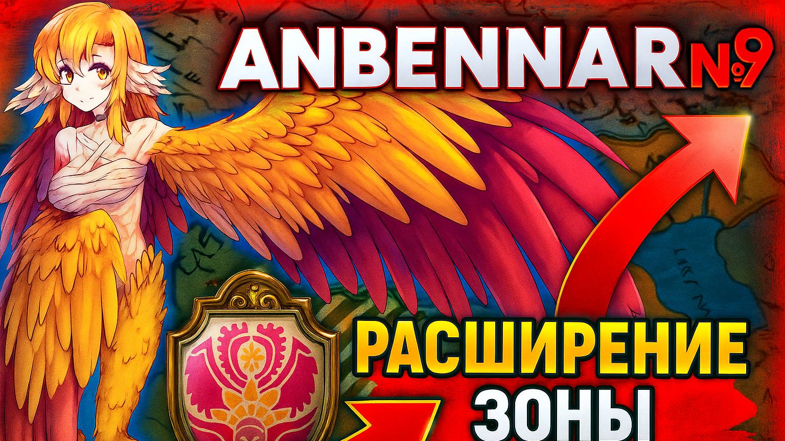 Anbennar господство гарпий: №9 Расширение зоны влияния