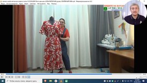 как научиться кроить и шить платье 12 СКЛАДОК "ПЕСОЧНЫЕ ЧАСЫ"  Обзор уроков и модели.  Тимофеева Т.
