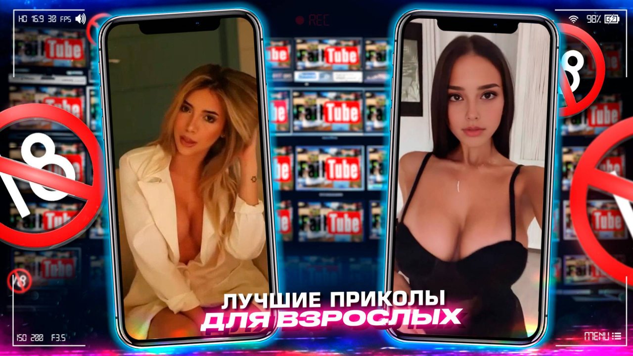 Приколы для взрослых Лучшие приколы 2025  Час Приколов Смех Юмор   #приколы  #смех  #юмор #fails