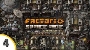 Прохождение Factorio 2.0+SpaceAge 4 серия