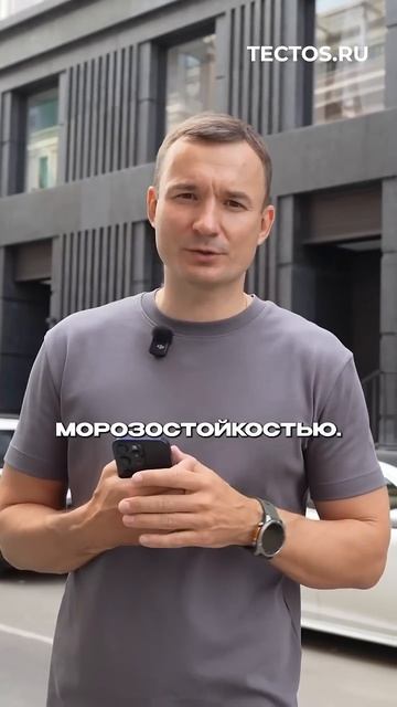 Отделка первых этажей здания. Лучшая технология крепления вентилируемого фасада. #фасад #тектос смотреть онлайн