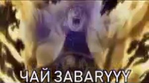 ЗАВАРКА ЧАЙ ЗАВАРЮ
