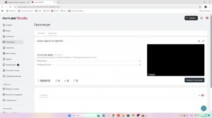играю с другом на angelmine