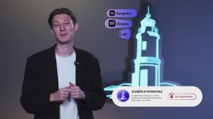 «Живём в Приморье» — выпуск 18