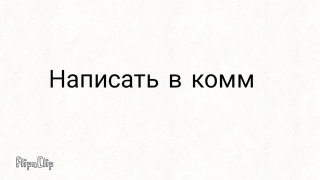 Про что мне снимать 🤔🤔🤔 смотреть онлайн