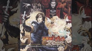 Castlevania The Dracula X Chronicles OST CD1 28. Divine Bloodlines (Airwave Version)