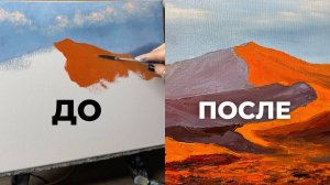 КАК НАРИСОВАТЬ ПЕЙЗАЖ МАСЛОМ | РИСОВАНИЕ МАСЛОМ ДЛЯ НАЧИНАЮЩИХ