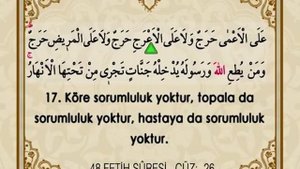 048 . Сура аль-Фатх 🚩Победа 🚩