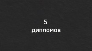 Графический дизайн