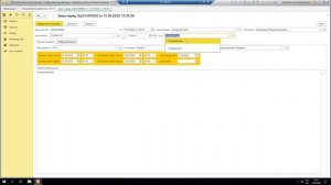 Планирование ремонтов и ТО