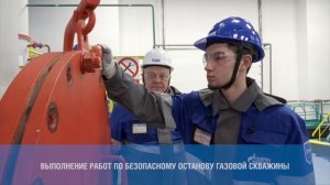 Газодобывающий комплекс