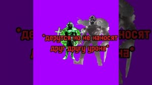 скибиди территории 6