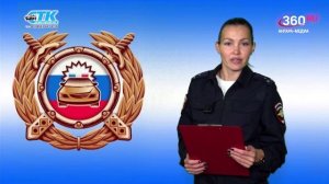 «Территория безопасности»  выпуск от 15.09.2025