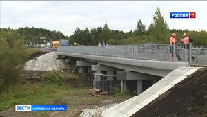 Мост через реку Полой отремонтировали раньше срока