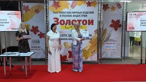 Церемония награждения победителей Международного профессионального конкурса «Золото и бархат-2025».