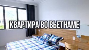 Обзор нашей квартиры во Вьетнаме