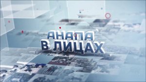 Из простого сибиряка в «Человека года». Сергей Кривовицин – уроженец Омска, открывший Анапе флорбол