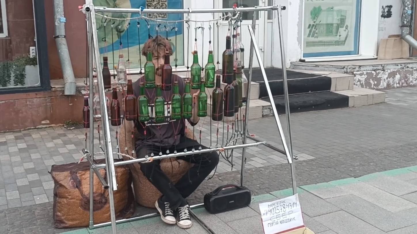 Иркутск