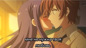 Любовь