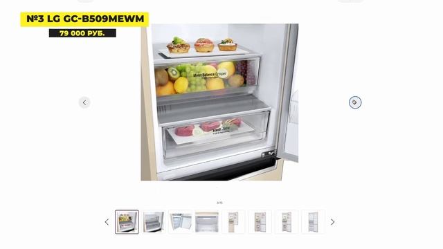 Лучшие инверторные холодильники: Топ-5 холодильников с инверторным компрессором в Рейтинге 2025! смотреть онлайн