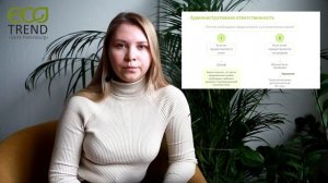 Экологический Контроль и Отчётность: Полное Руководство от Эксперта