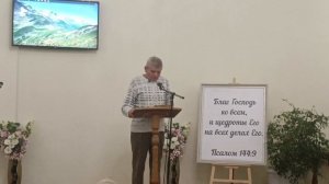 🗓️День 3. Иисус - наш Царь». Неделя возрождения и Евангельского планирования