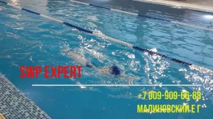 2025-01-237 SWP Тренировки