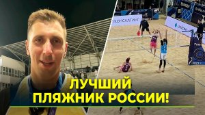 «Факел» стал чемпионом страны, а Олег Стояновский побил рекорд