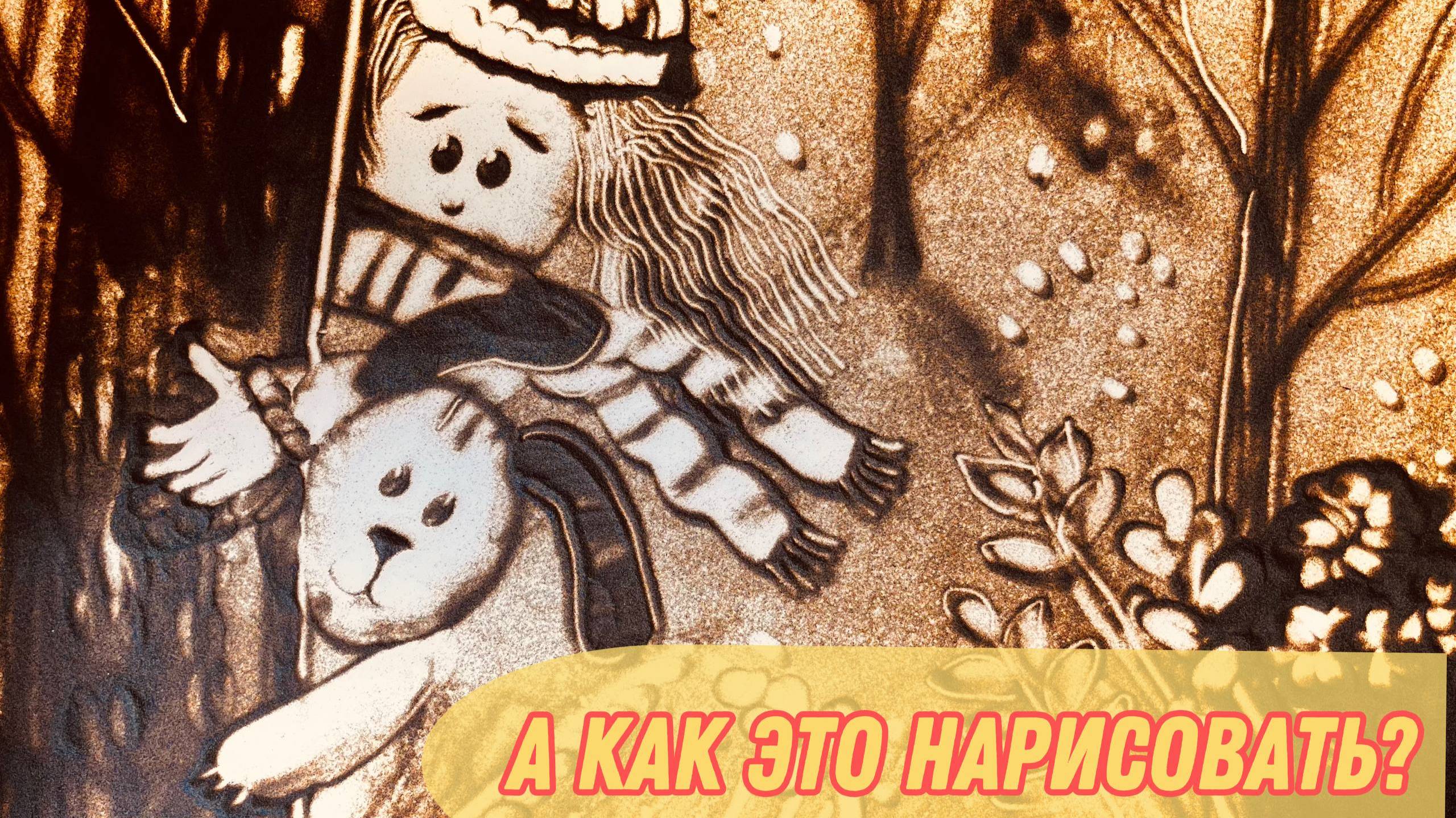 Прогулка в осеннем лесу