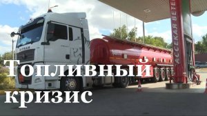 Ситуация с топливом в ЛНР улучшилась
