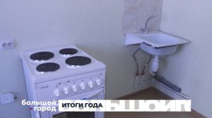 ИТОГИ ГОДА. Большой город 15/09/2025