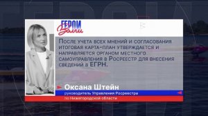 Герои Волги 10 09 25