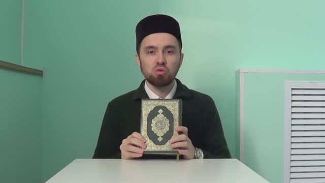 Урок 1 - Учим ＂ЯСИН＂ (по пять строчек) ／ 36-я сура Корана - Уроки чтения Корана и Дуа (1080p)