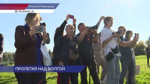 Соревнования на Кубок Владимира Помолова по парашютному спорту прошли в Нижнем Новгороде