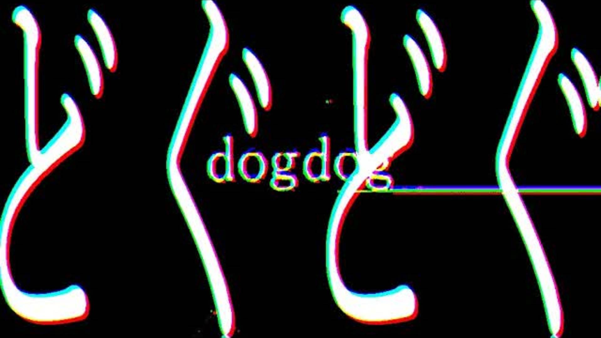Abuse/Abu-Se-Ken — пёспёс Ft. Хацуне Мику /虻瀬犬 ⧸ Abu-Se-Ken - Dogdog⧸虻瀬