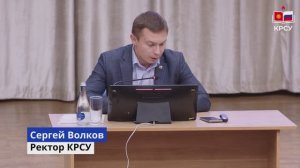 Встреча ректора КРСУ с преподавателями медицинского факультета